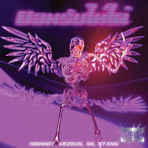 ยอมรับไม่ได้