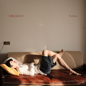 早安，午安，晚安（Prod.DarutoBeatz）