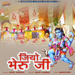 Jiyo Bheru Ji