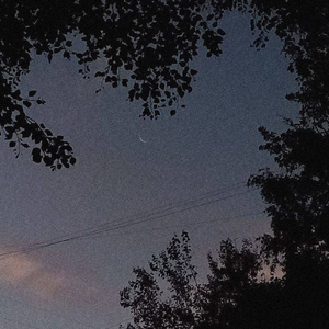 Меня, луной