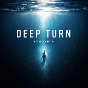심연의 반전(DEEP TURN)