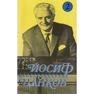 Недей тъгува