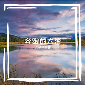 雨中的樱花之遇