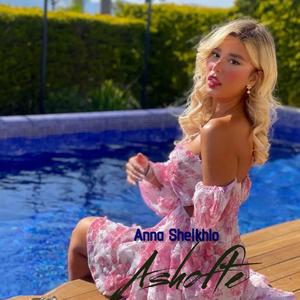 Ashofte