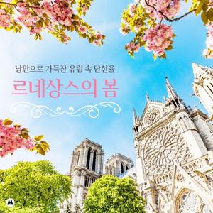 Liebestraum in A-Flat Major, S. 541 No. 3 (Arr. for Piano and Strings by BGM Teacher)