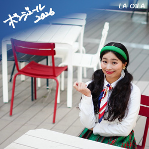 ボンジュール (2026 Remastered)