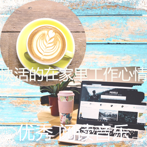 一尘不染回忆印象数