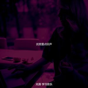 一尘不染办事处印象数