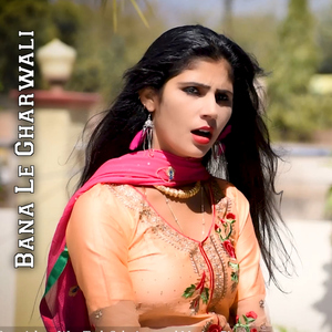 Bawli Man Na Bhar Ro