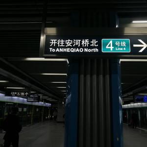 安河桥-DalaoZ