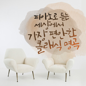 Offenbach - Orpheus In Der Unterwe+lt - Can Can (오펜바흐 - 지옥의 오르페우스 - 캉캉)