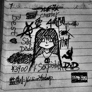 時間停止ft.心华