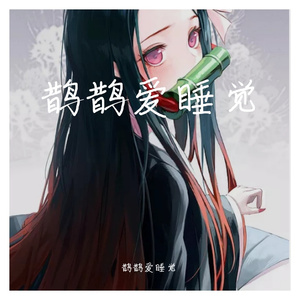雷滴忒热