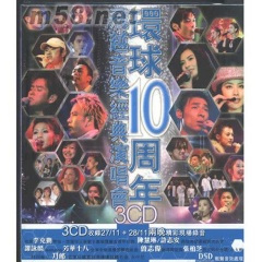 我行我Show (Live)