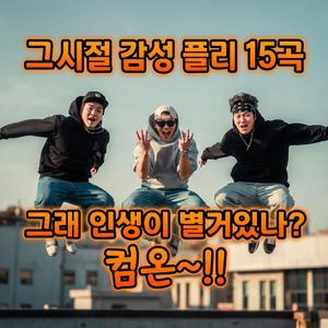 가면 (Mask)