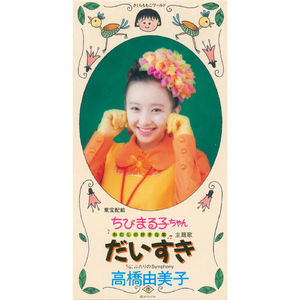 ふたりのSymphony