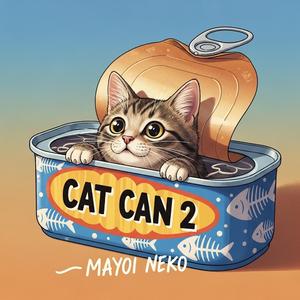 ガラスの瞳と夜のパレード