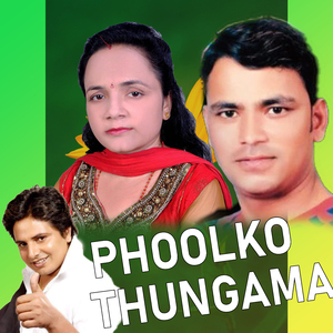 Phoolko Thungama