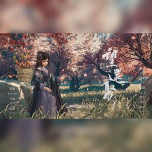 望还聚【原曲：繁花渐隐】