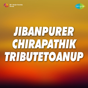 Banglay Jake Bole From The Film Dinanter Aalo With Narration