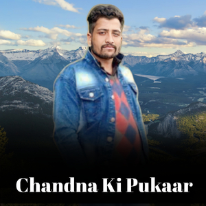 Chandna Ki Pukaar