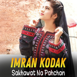 Sakhawat Na Pahchan