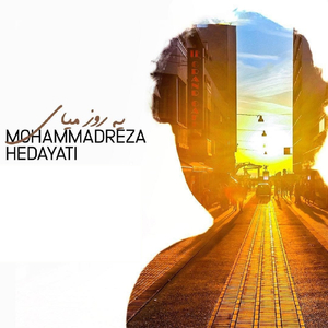 Yerooz Miay (Original Mix)