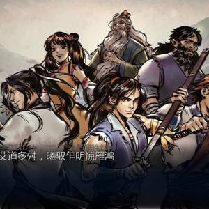 天下谁人不识君？