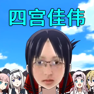 JAVA大小姐想让我心痛