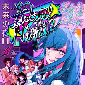 Midnight Moves (feat. Cosmjc Burrito)