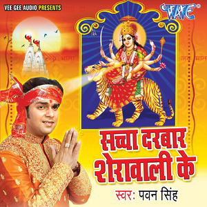 Badal Gayi Meri Duniya