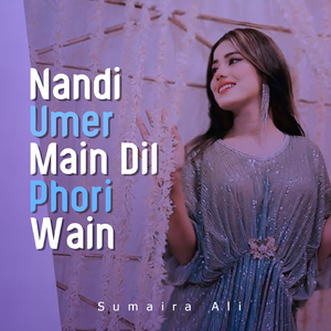 Nandi Umer Main Dil Phori Wain