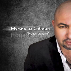 "Свобода"