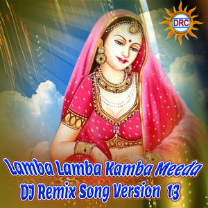 Lamba Lamba Kamba Meeda (DJ Remix Song Version 13)
