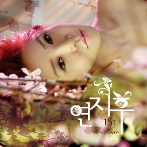 남자는 몰라요 (Inst.)