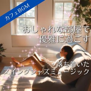 テーブルが素敵に見える時間帯