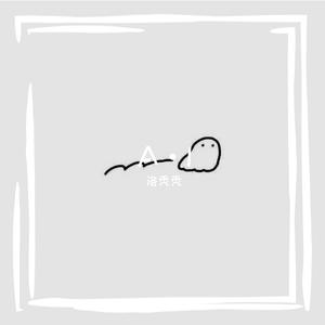 一场融合重金属、儿歌、诵经、噪音与葬礼曲的疯狂音乐冒险