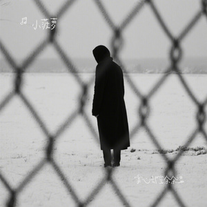 掌心却空余余温