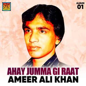 Hal Hotal Ta Yaar