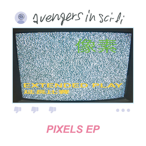 2019 (No Heroes) (feat. TENG GANG STARR)