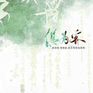 俱为客——记刘彻、司马迁