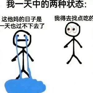 链子在空中甩 哥们是破防仔