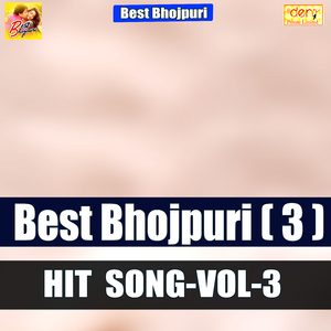 Chadhal Jawani Bhail A K 56