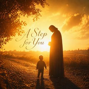 너를 위한 걸음
