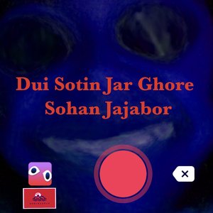Dui Sotin Jar Ghore