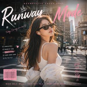 Runway Mode(빛나는 나)