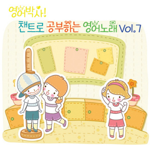 Can You Roll Your Hands (Chant)