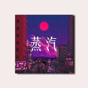 [FREE]蒸汽手枪