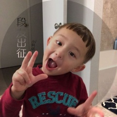 上天安排的最大 (Remix)