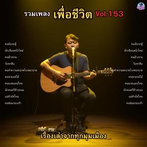 แม่ค้าผัดไทย